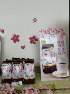 桜・マイルドブレンド