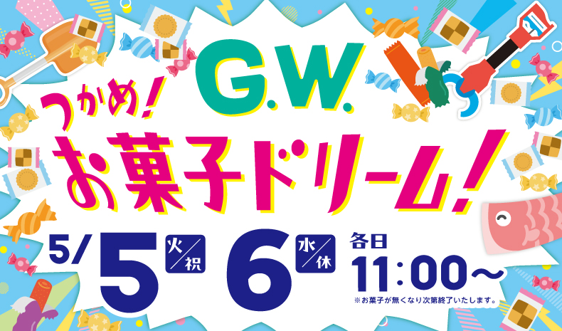 2604_BLiX_GW_banner790窶・窶・65_00